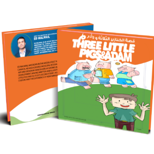 Three Little Pigs and Adam book cover